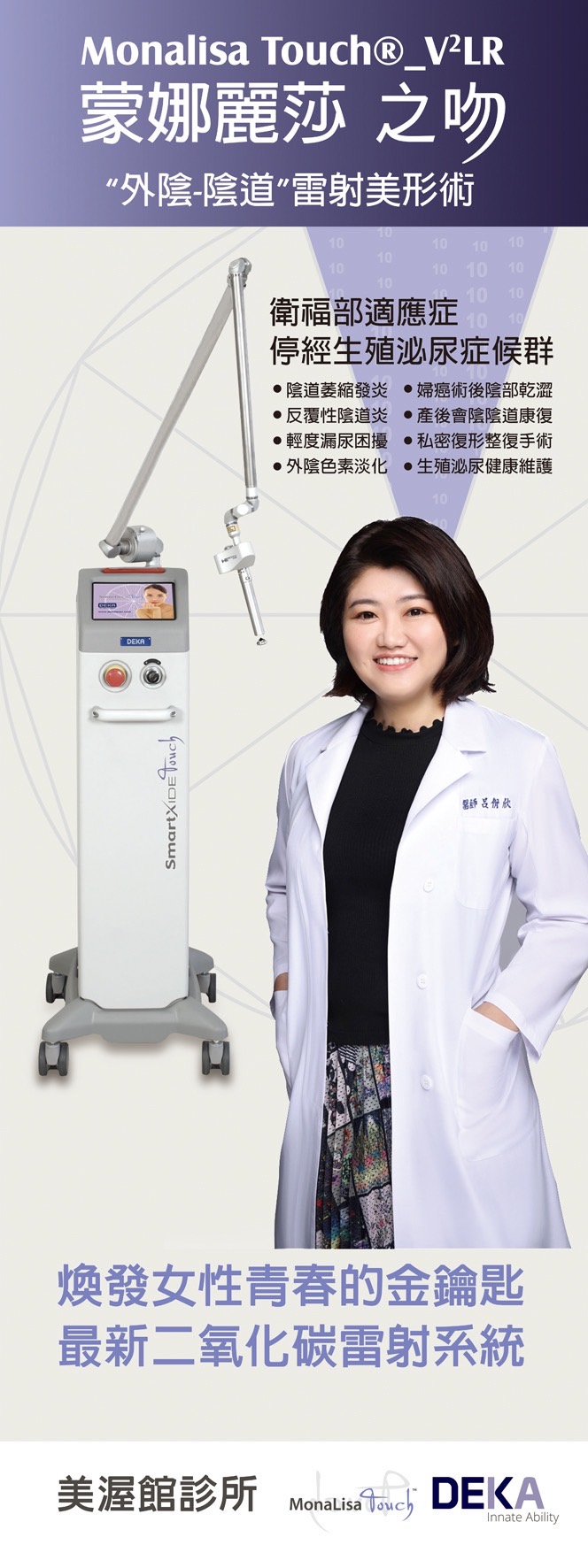 蒙娜麗莎之吻